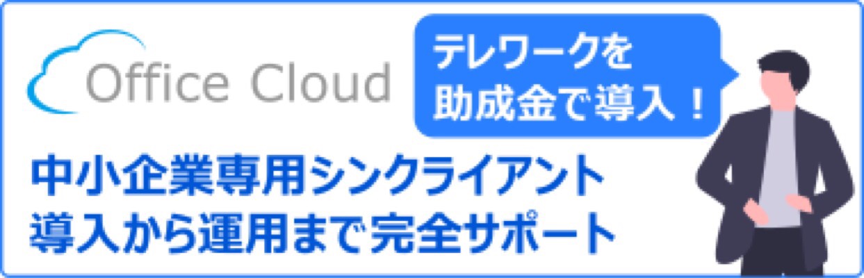 産業 局 経済 中部 東海地域における人材マッチングの実施について｜中部経済産業局